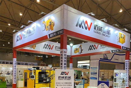臺州市黃巖邁威機械有限公司 參加2020第十四屆中國（成都）橡塑及包裝工業(yè)展覽會